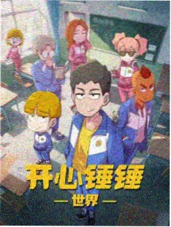 短篇动画通勤阅读节奏示意插画