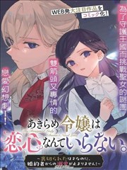 三类搜索结果页面对比示意插画